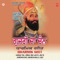 Veer Mera Majhan Charda - Jagmohan Kaur, Narinder Biba & K. Deep lyrics