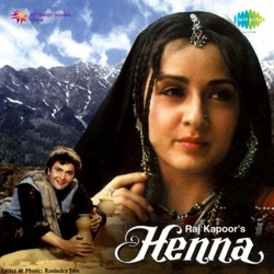 Kishore Kumar & Lata Mangeshkar - Der Na Ho Jaye Kahin