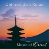 Chinese Zen Relax: Music of Orient, Asian Instruments for Bliss Feeling, Tibetan Bowls, Flute, Lotus Blossom, Yin and Yang Balance, Peace of Mind Meditation