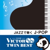 <ビクター TWIN BEST>JAZZで聴く J-POP artwork