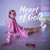 Heart of Gold - Single