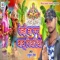 Penhi Na Pappu Babu Piyariya - Rahul Deva lyrics