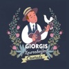 Giorgis - Pou Nai Ekeini I Agapi Mas