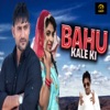 Bahu Kale Ki - Single