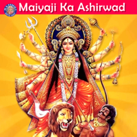 Various Artists - Maiyaji Ka Ashirwad artwork