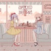 Pastel - Single