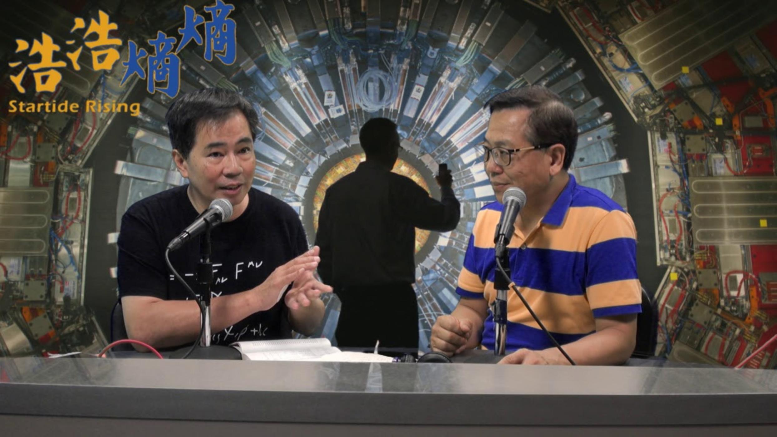 第35集(4/6)-物理學終極探究之旅