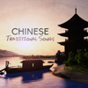 Chinese Traditional Songs: Positive Energy, Best Classical Oriental Music & Nature Sounds, Zen Meditation, Relax & Health - Various Artists