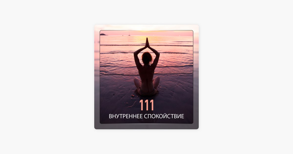 Guru meditation login failed. Энергия дзен.