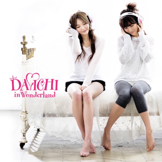 Cover artwork for 오르골