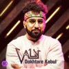 Dokhtare Kabul - Single