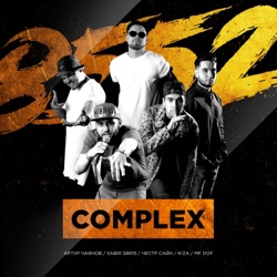 Complex #8552 - #8552