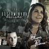 Determinada Decisão (feat. Thiago Brado) - Single