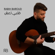 Albi Taaban - Rabih Baroud