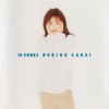 Noriko Sakai - Kuchibiruni, Ne