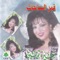 Shams Lhelween - Samira Toufic lyrics