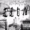 天极 - 逍遥自在