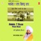 Anmol 7 Daan Visah Daan (Gur Jaisa Nahin Ko Dev) - Bhai Guriqbal Singh Ji lyrics