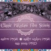 Classic Pakistani Film Scores : Aadmi (1958), Aakhri Nishan (1958), Aas Paas (1957)