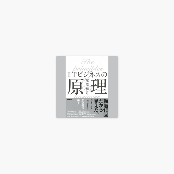 Bestpixtajp75bx 印刷可能 It ビジネス の 原理