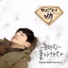 Mr. Back, Pt. 5 (Original Television Soundtrack) - Single, 2014