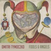 Fools and Angels