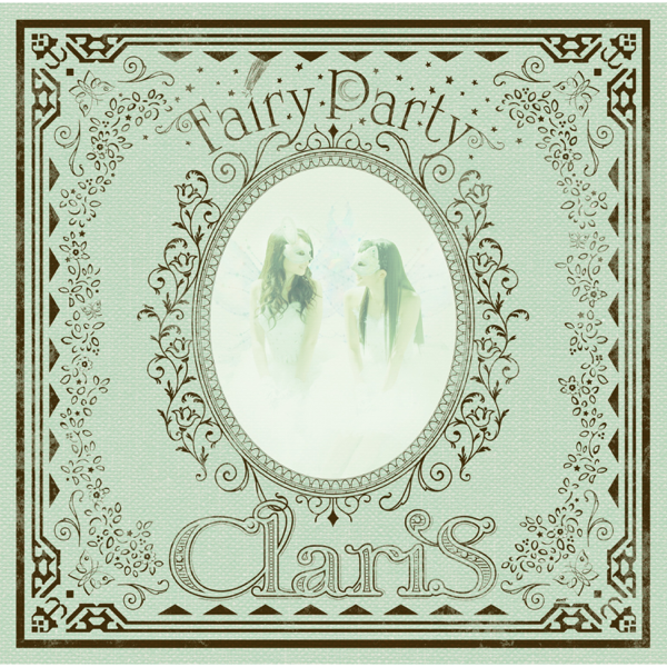 Clarisの Fairy Party をapple Musicで