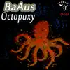 Stream & download Octopuxy - Single