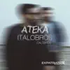 Stream & download Ateka - Single