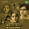 Geeta Dutt - Aan Milo Shyam Sanwre