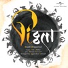 Vitthal - Single