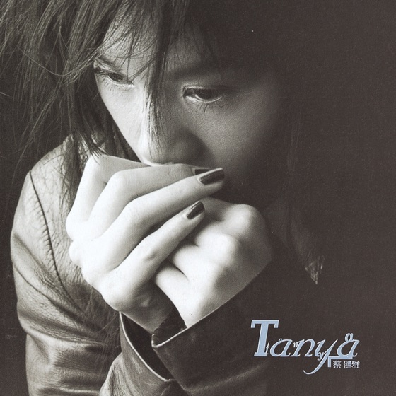 Cover artwork for 影子