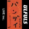 バンザイ ～好きでよかった～