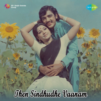 V. Kumar & G. K. Venkatesh - Then Sindhudhe Vaanam (Original Motion Picture Soundtrack) - EP artwork