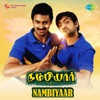 Srinivas - Thoongum Pennae
