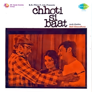 Chhoti Si Baat (Original Motion Picture Soundtrack)