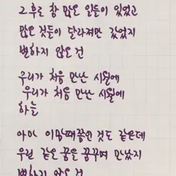 October Lover (feat. Roy Kim) - Single - Lee So-ra October Lover (feat. Roy Kim) - Single - Lee So-ra