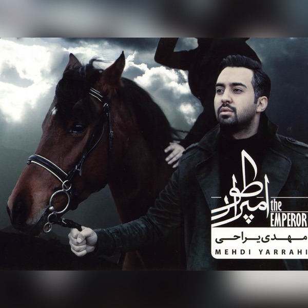 Mehdi Yarrahi - Ye Chizi Begoo
