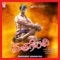 Gundragovi - Harsha lyrics