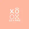XOXO - Single album lyrics, reviews, download