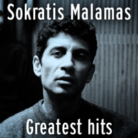 Sokratis Malamas - Greatest Hits artwork
