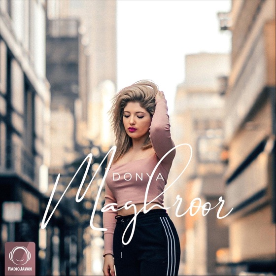 Cover artwork for Maghroor