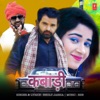 Kabaadi - Single