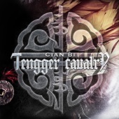 Tengger Cavalry - You and I, Under the Same Sky