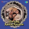 Yeh Ishq Nahin Aasaan (Original Motion Picture Soundtrack)