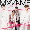 MYNAME
