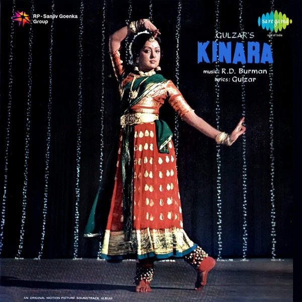 Kishore Kumar & Lata Mangeshkar - Abke Na Sawan Barse