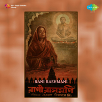 Anil Bagchi - Rani Rashmani (Original Motion Picture Soundtrack) - EP artwork