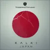 Japan - Single album lyrics, reviews, download
