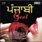 Pharda Kabootrian - Usha Seth & Bangar Paslia lyrics